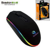 BOSSTON M90 Wired Computer Mouse with Horse Race Lamp Light for Desktops and Laptops